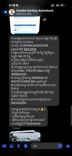 Rx350 full ប៉ុង1 ទឹកថ្នាំហ្សីន1ជុំ ធានា៣ខែ