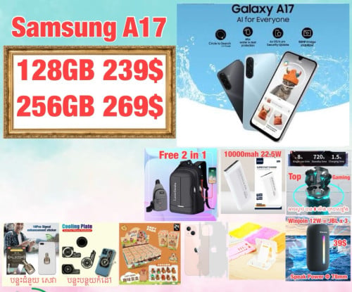 Samsung A17