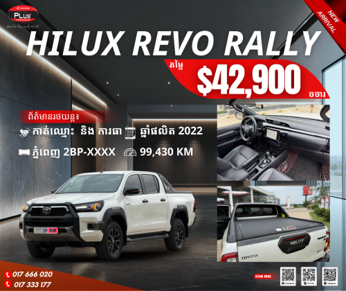 TOYOTA HILUX REVO RALLY 2022