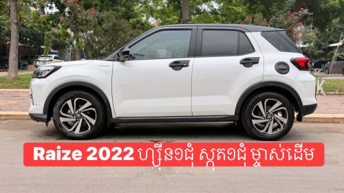 Toyota Raize 2022