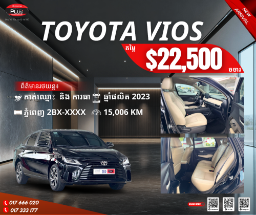 TOYOTA VIOS 2023