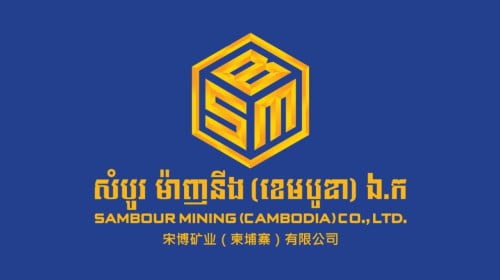 Truck Monitoring Officer (អ្នកត្រួតពិនិត្យឡានចេញចូល)