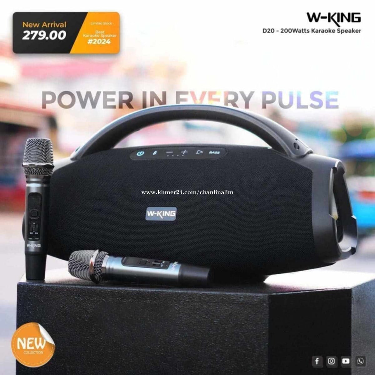 W-KING D20ថ្មី
