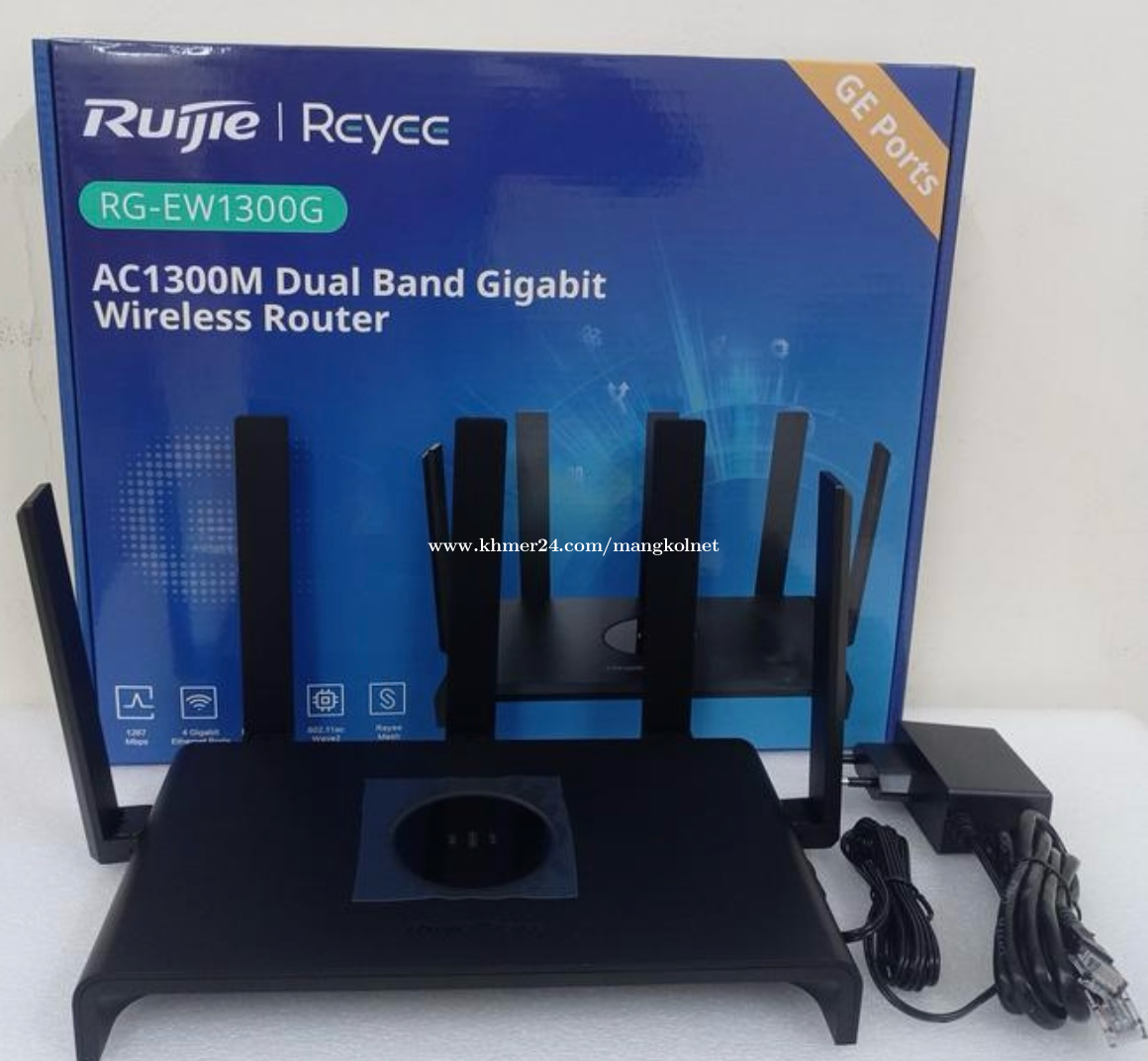 Wi-Fi Router មួយទឹក