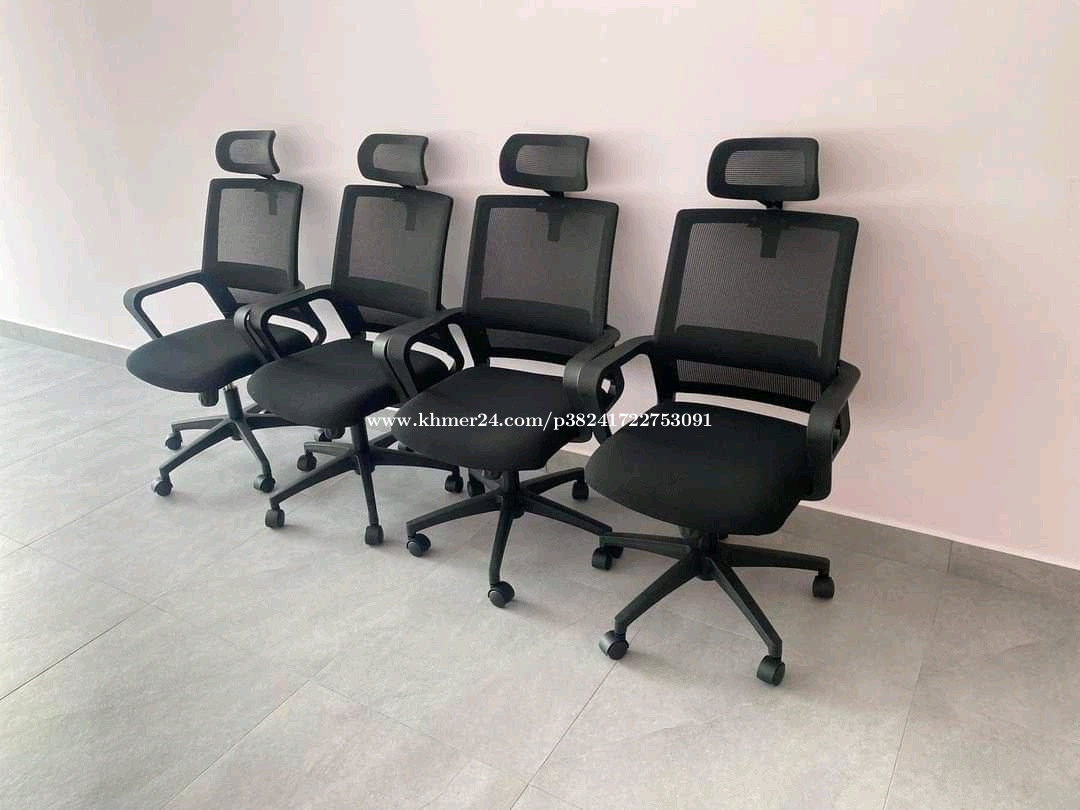 កៅអីការិយាល័យ