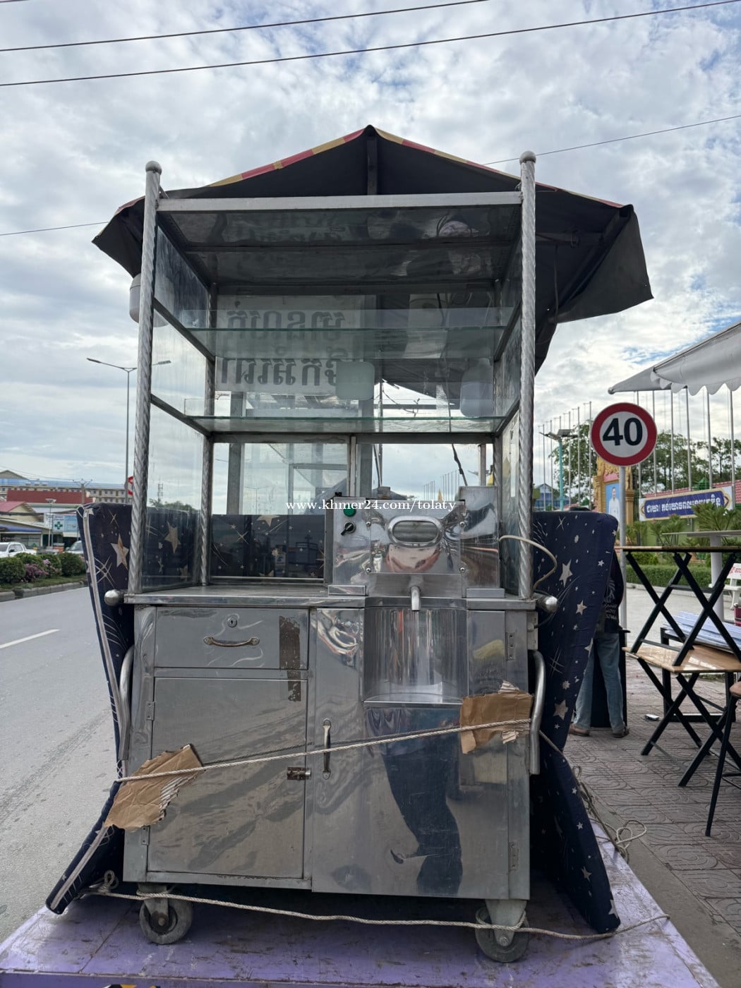 ទូទឹកអំពៅ