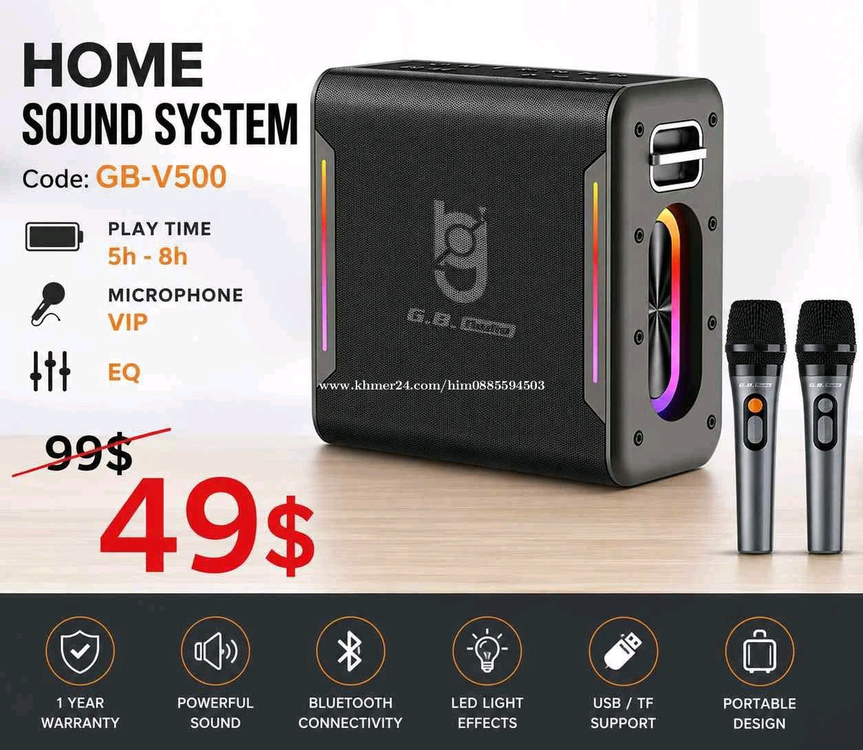 បាស់ថ្មី GB-AUDIO តម្លៃ49$