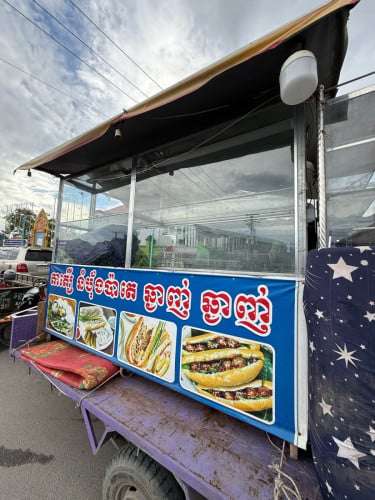 ទូរបាយទូរនំប័ុង