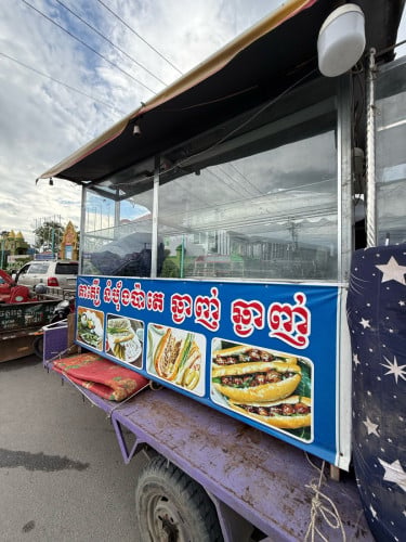 ទូរបាយទូរនំប័ុង
