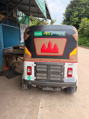 លក់បន្ទាន់