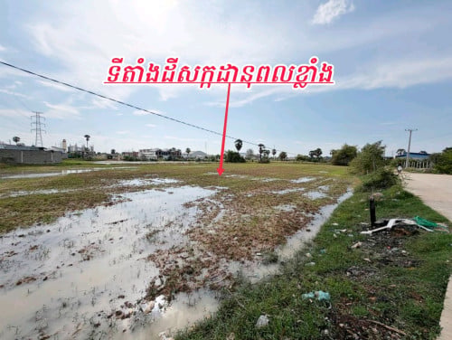 ដីជាប់ក្រោយបុរីប្លុកទីប្រជុំជនកុះករ_លក់បន្ទាន់