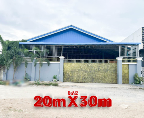 ឃ្លាំង សម្រាប់ជួល !!