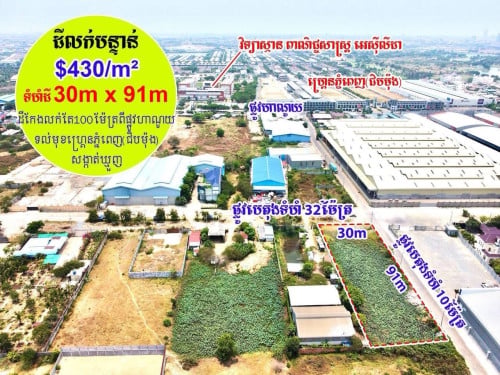 ដីកែង មុខអេស៊ីលីដា ផ្លូវហានូយ