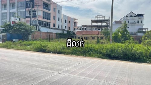 ដីលក់ ជិតស្តុបវត្តឫស្សីសាញ់