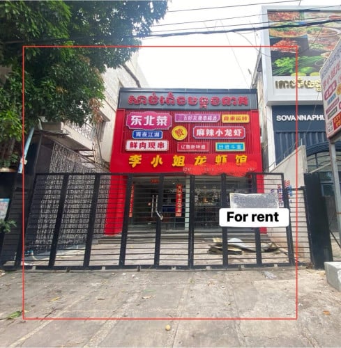 ហាងជួលនៅ បឹងកេងកង១