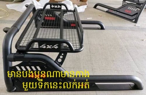 រកទិញកាង១ទឹក