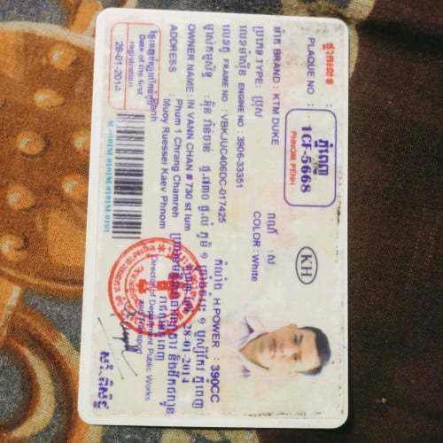 ម៉ូតូលក់ក្រញ៉ាប់លុយ