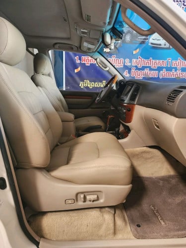 លំដាប់ មេ ឡាន