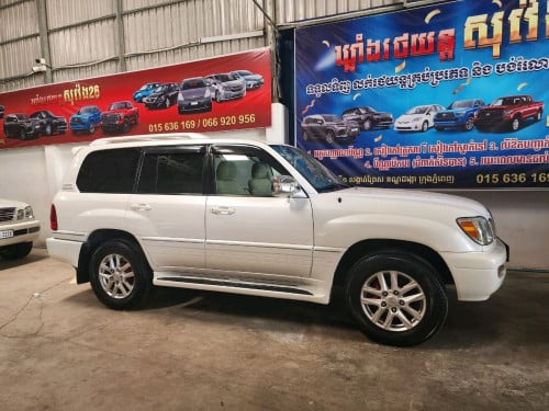 លំដាប់ មេ ឡាន