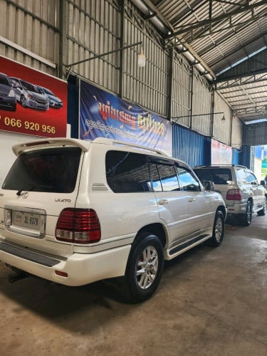 លំដាប់ មេ ឡាន