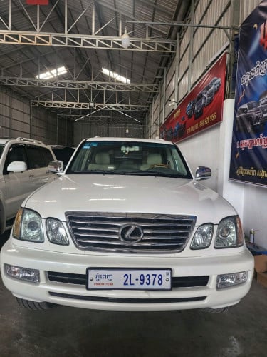 លំដាប់ មេ ឡាន