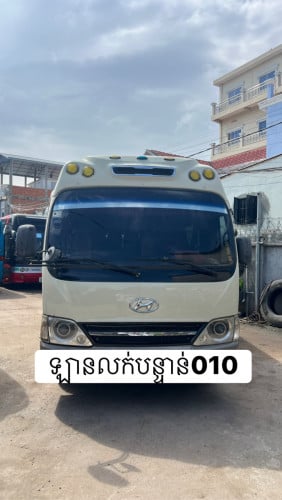 ឡានលក់បន្ទាន់010