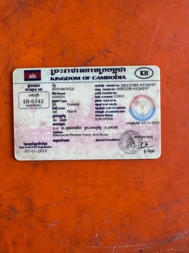 លក់អាសង់015មានកាតម៉ាសុិននៅស្អាតលក់620$