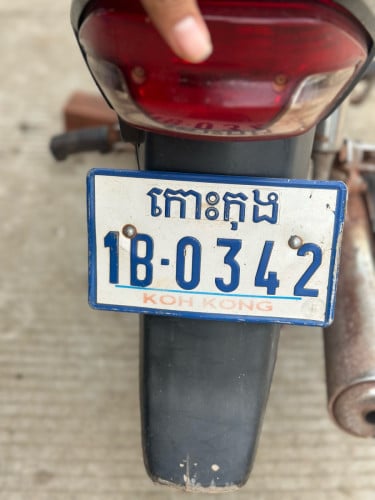 លក់អាសង់015មានកាតម៉ាសុិននៅស្អាតលក់620$