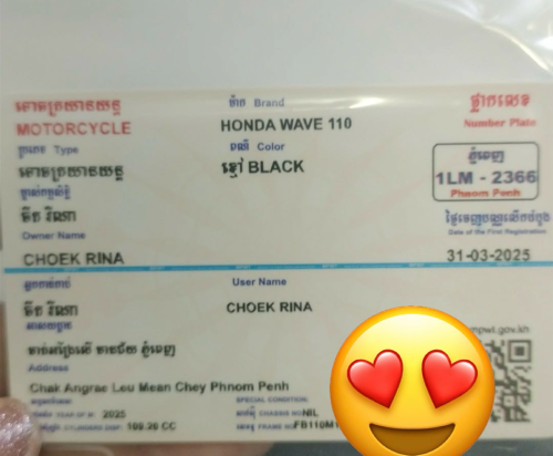 ចង់លក់អាវេវ025នៅស្អាតម្ចាស់ដើមទីញថ្មីកេះចង់លក់