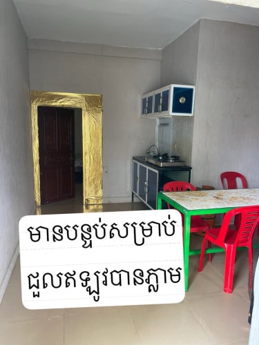 🔥 1 BEDROOM UNIT – ONLY $140/MONTH 🔥