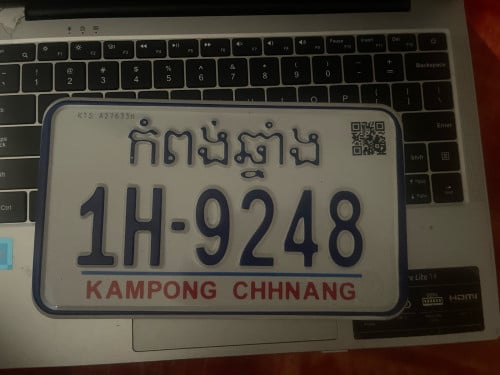 ស្លាកលេខសុីនលក់120$ដាច់