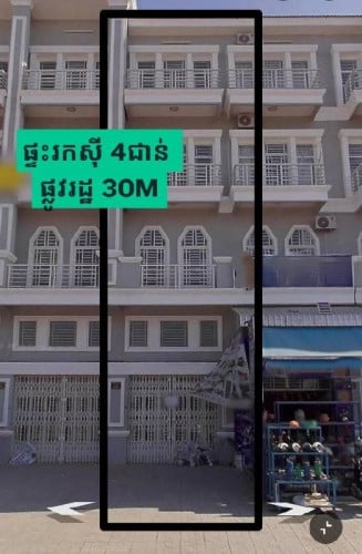 Shophouse for Rent in Prey Sa on 30m Road