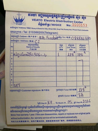 សង្ហារទឹក 30" ទើបតែទិញចង់លក់វិញ100$