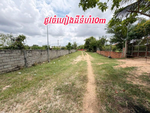 ដីលើផ្លូវ30mកែងផ្លូវ10m_កណ្តាលទីប្រជុំជនកុះករ_លក់បន្ទាន់