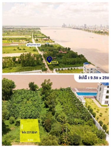 ដីលក់ទីតាំងល្អណាស់តែ8Kmពីវត្តភ្នំ ក្បាល9.5មx25ម ផ្លូវបេតុង8m