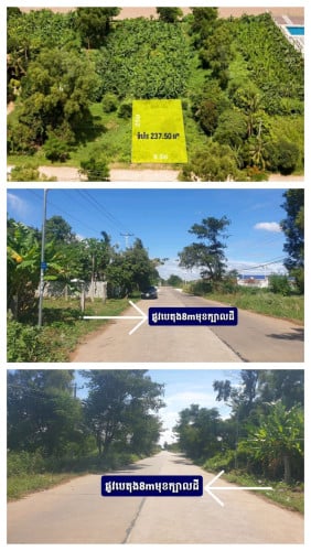 ដីលក់ទីតាំងល្អណាស់តែ8Kmពីវត្តភ្នំ ក្បាល9.5មx25ម ផ្លូវបេតុង8m