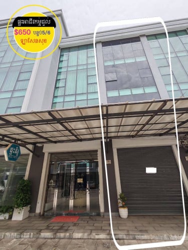 #ផ្ទះអាជីវកម្មសម្រាប់ជួល ផ្លូវរដ្ឋ បុរីពិភពថ្មី ឡាសែនសុខ(AEON2)