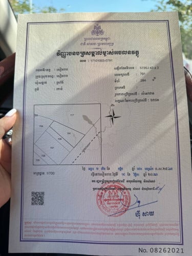 ដីលក់ ទល់មុខ Borey Premium Palace