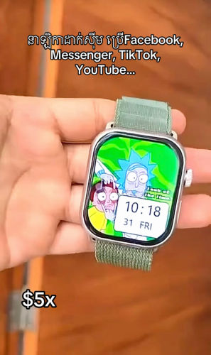 នាឡិកាដាក់សុីមប្រើFacebook, Messenger, TikTok, Telegram…