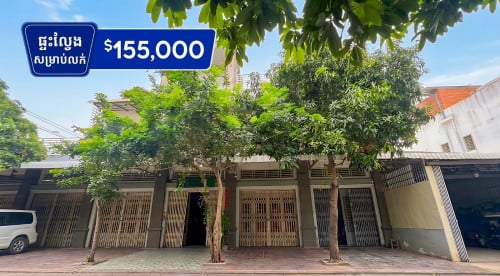 #forsale ✅ ផ្ទះល្វែង សម្រាប់លក់ បុរីពិភពថ្មី ចំកាដូង 1