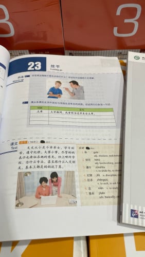 សៀវភៅ HSK1-HSK6