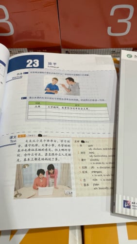សៀវភៅ HSK1-HSK6