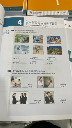សៀវភៅ HSK1-HSK6