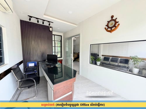 ផ្ទះអាជីវកម្ម ឬ Office សម្រាប់លក់ ជិតផ្សារបុរីពិភពថ្មីឈូកវ៉ា ២