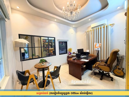 ផ្ទះអាជីវកម្ម ឬ Office សម្រាប់លក់ ជិតផ្សារបុរីពិភពថ្មីឈូកវ៉ា ២