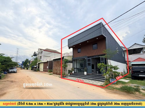 ផ្ទះអាជីវកម្ម ឬ Office សម្រាប់លក់ ជិតផ្សារបុរីពិភពថ្មីឈូកវ៉ា ២