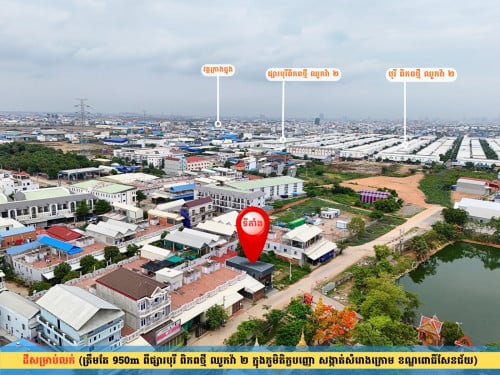 ផ្ទះអាជីវកម្ម ឬ Office សម្រាប់លក់ ជិតផ្សារបុរីពិភពថ្មីឈូកវ៉ា ២