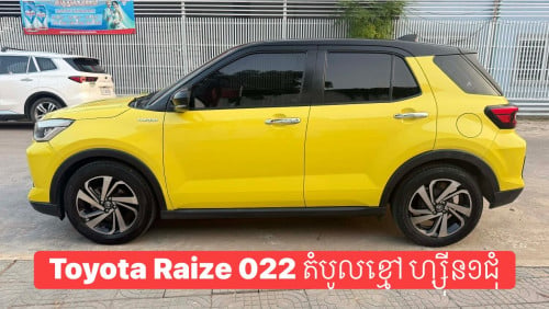 កំពូលមហាថ្មី ហ្សុិន១ជុំRaize 022 តំបូលខ្មៅ
