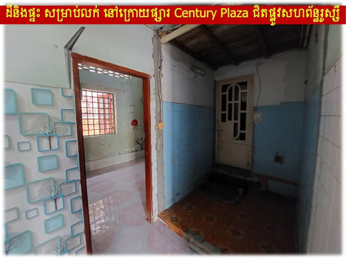 #S04098 »»» ដីនិងផ្ទះ សម្រាប់លក់ នៅក្រោយផ្សារ Century Plaza ជិតផ្លូវសហព័ន្ធរូស្សី