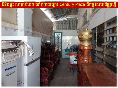 #S04098 »»» ដីនិងផ្ទះ សម្រាប់លក់ នៅក្រោយផ្សារ Century Plaza ជិតផ្លូវសហព័ន្ធរូស្សី
